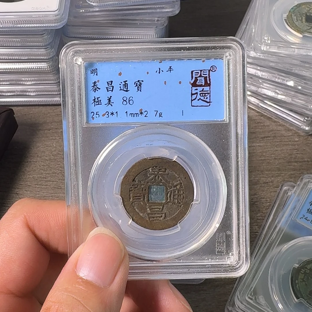 ****话铜A闻博文化泰昌通宝