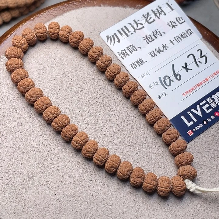 金刚菩提手串金刚