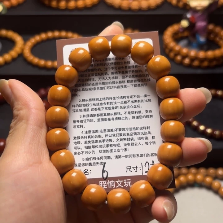 吊坠猴头核桃猴头