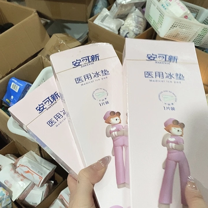 密码款牛津纺直播下单，默认微瑕