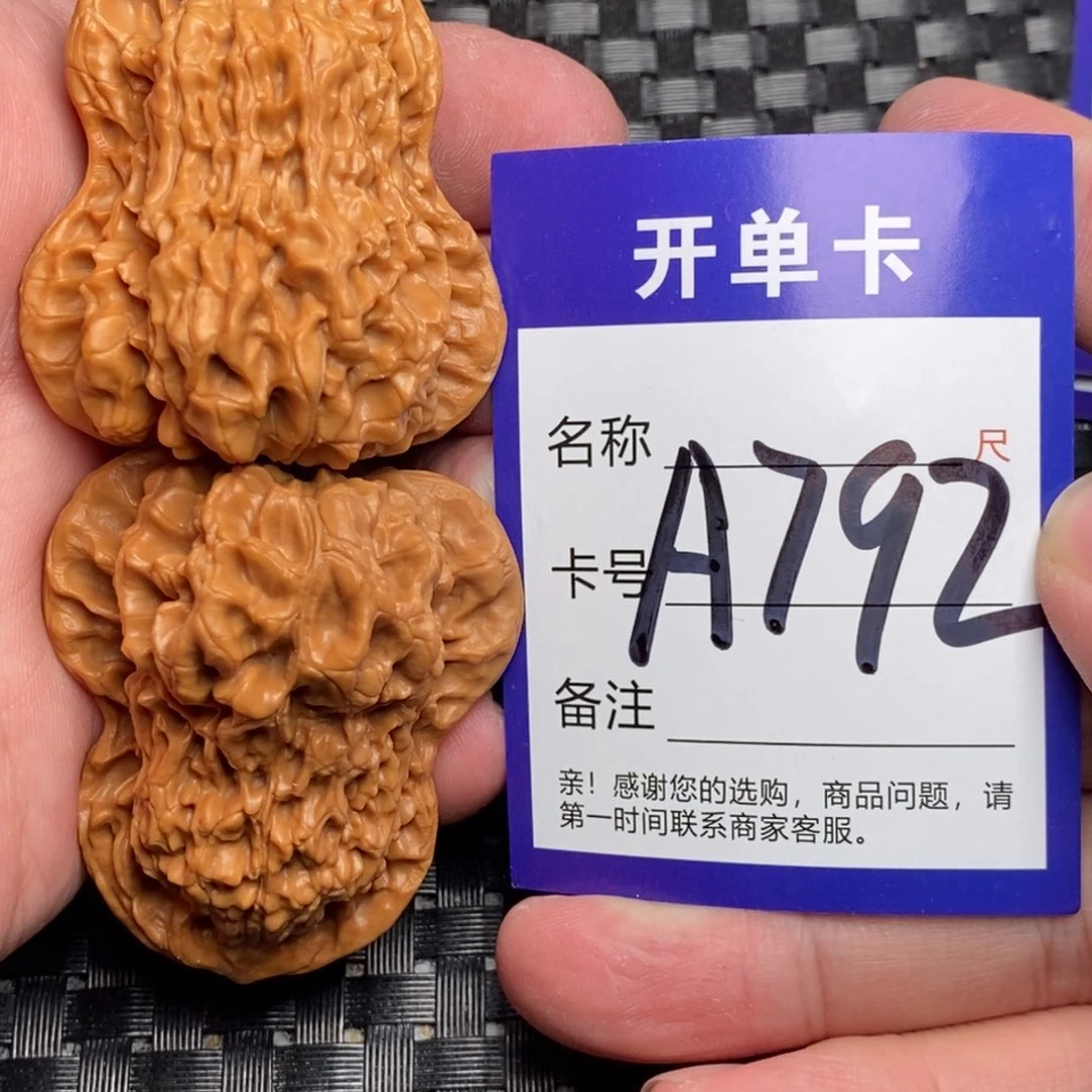 文玩核桃吊坠好果子