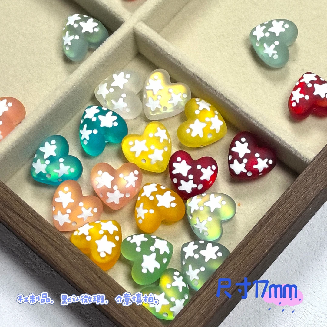 定制磨砂发光手绘立体爱心卡17mmDIY饰品配件串珠配件手机链配件