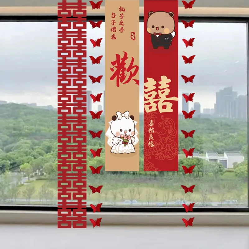 婚房布置套装一二布布女方结婚卧室装饰男方接亲婚房布置