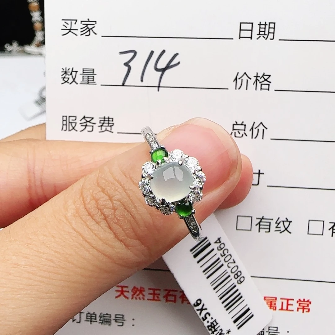 银S925镶嵌戒指翡翠戒指