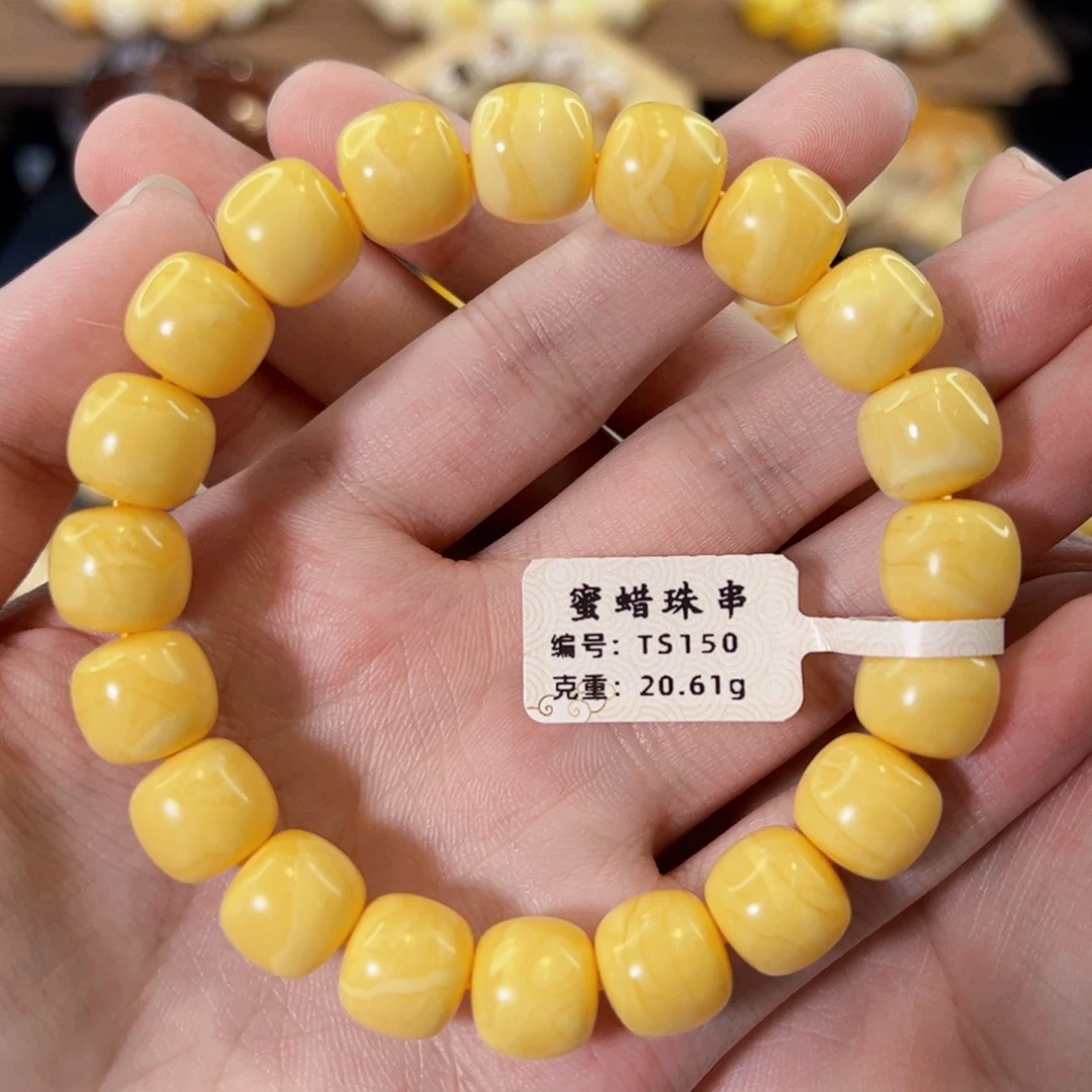 琥珀未镶嵌裸石11.8mm焦皮同料小年份老型手串