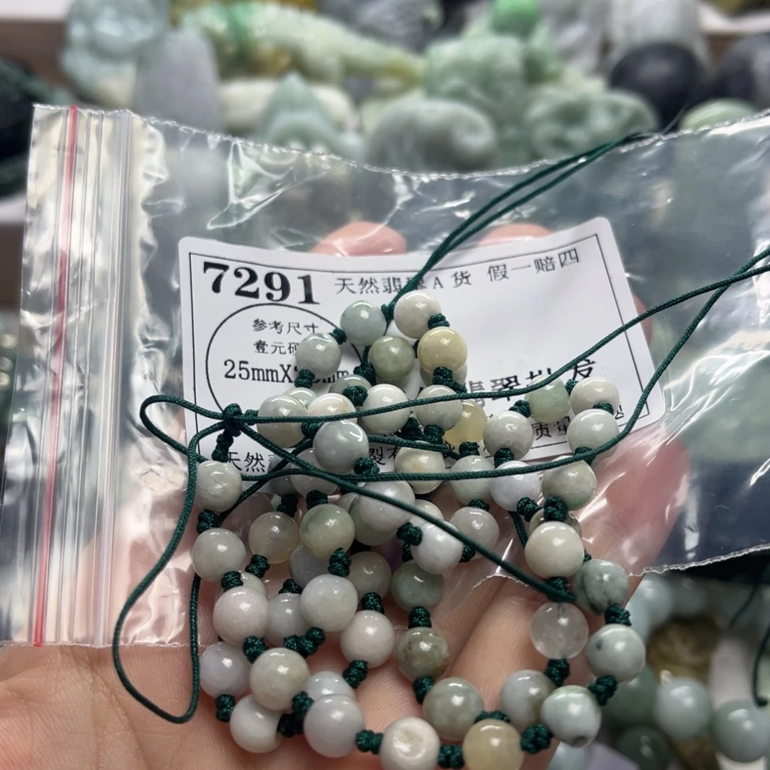 志***男颈饰未镶嵌翡翠7291