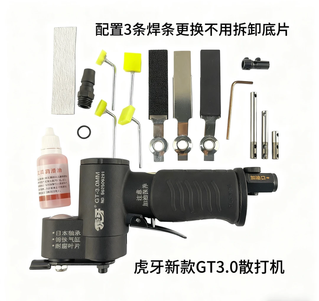 虎牙新款GT3.0加强版散打机 多功能打磨神器模具平面打磨抛光工具