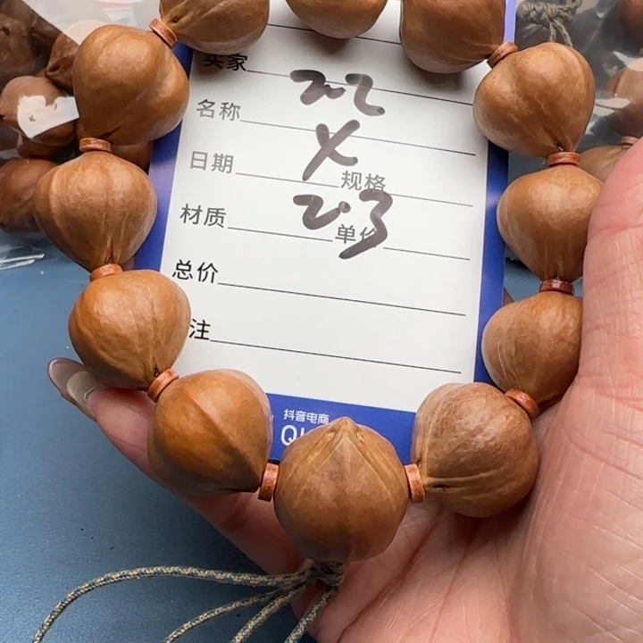 *****橄榄核手串橄榄核