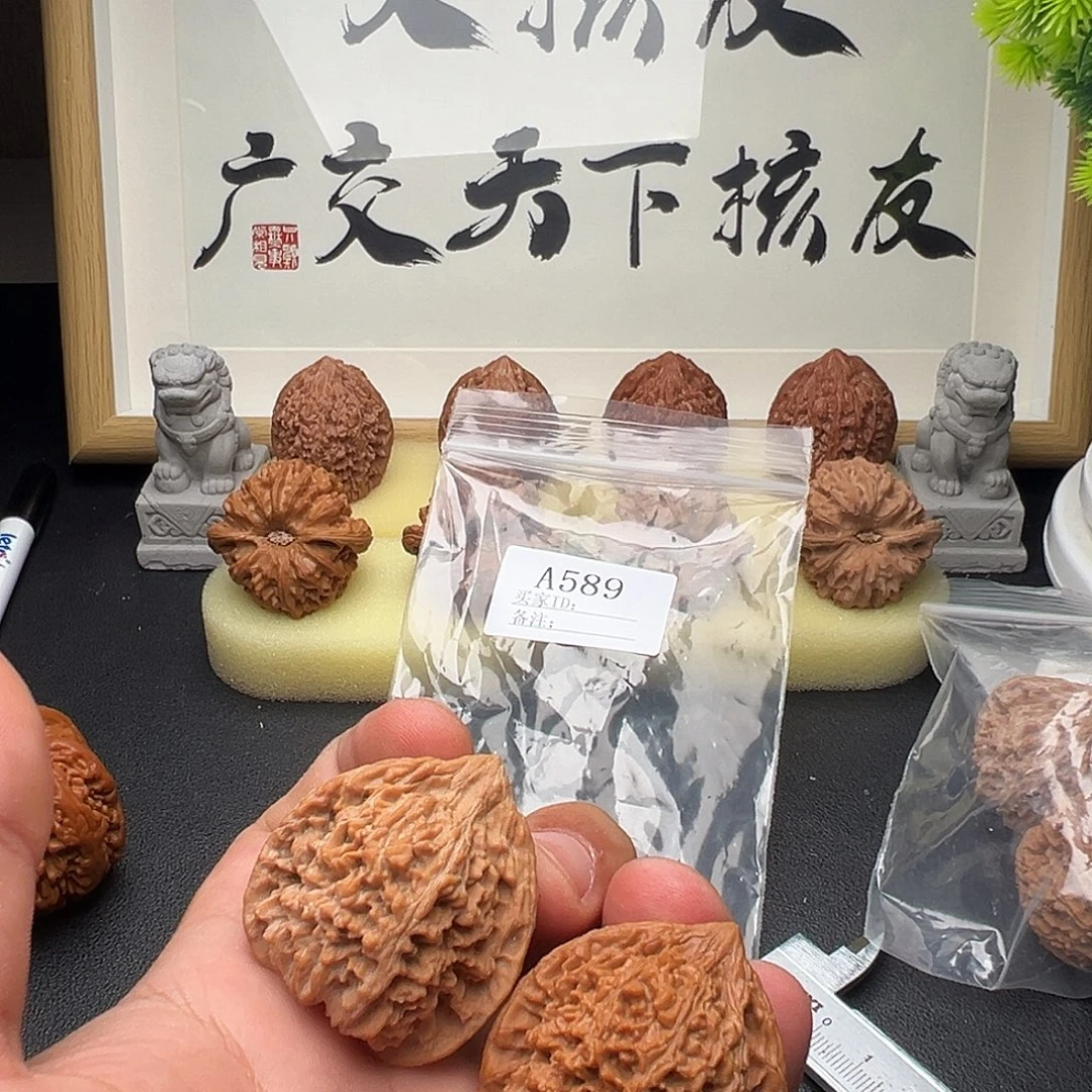 托***璇手串/手链核桃A589满天星38尺全品