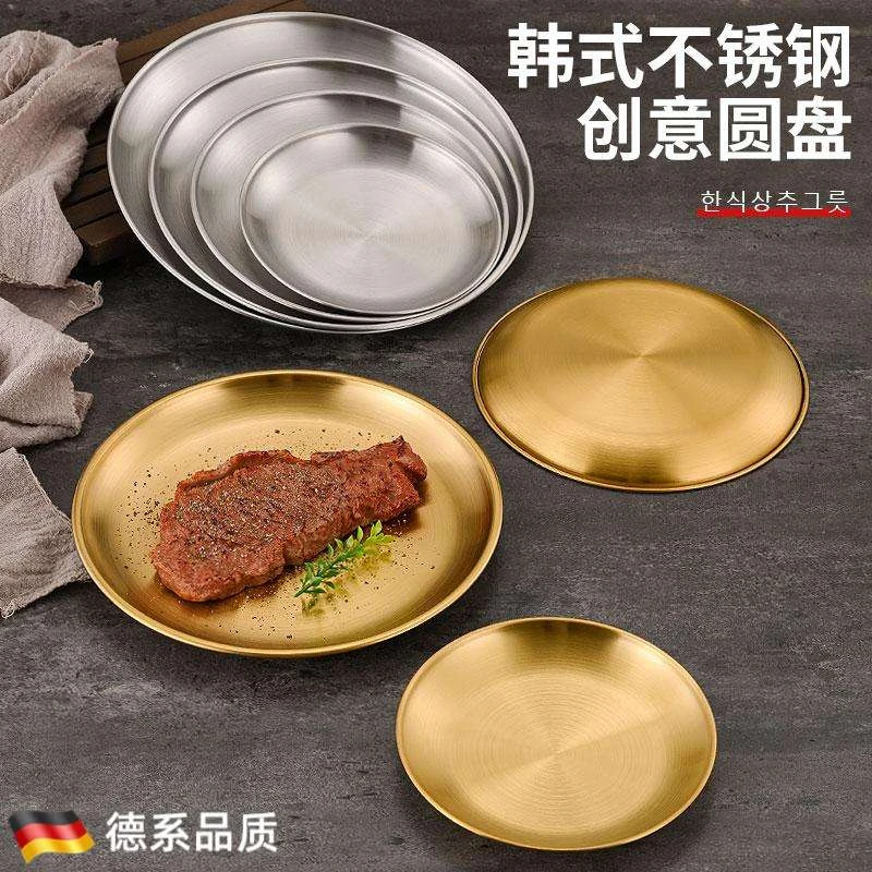 德国韩式不锈钢圆盘金色烤肉盘咖啡厅托 托盘水果蛋糕盘骨头碟菜