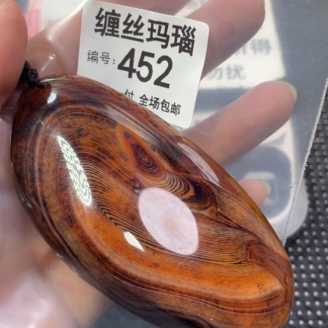 【闪购商品】未镶嵌颈饰玛瑙/玉髓