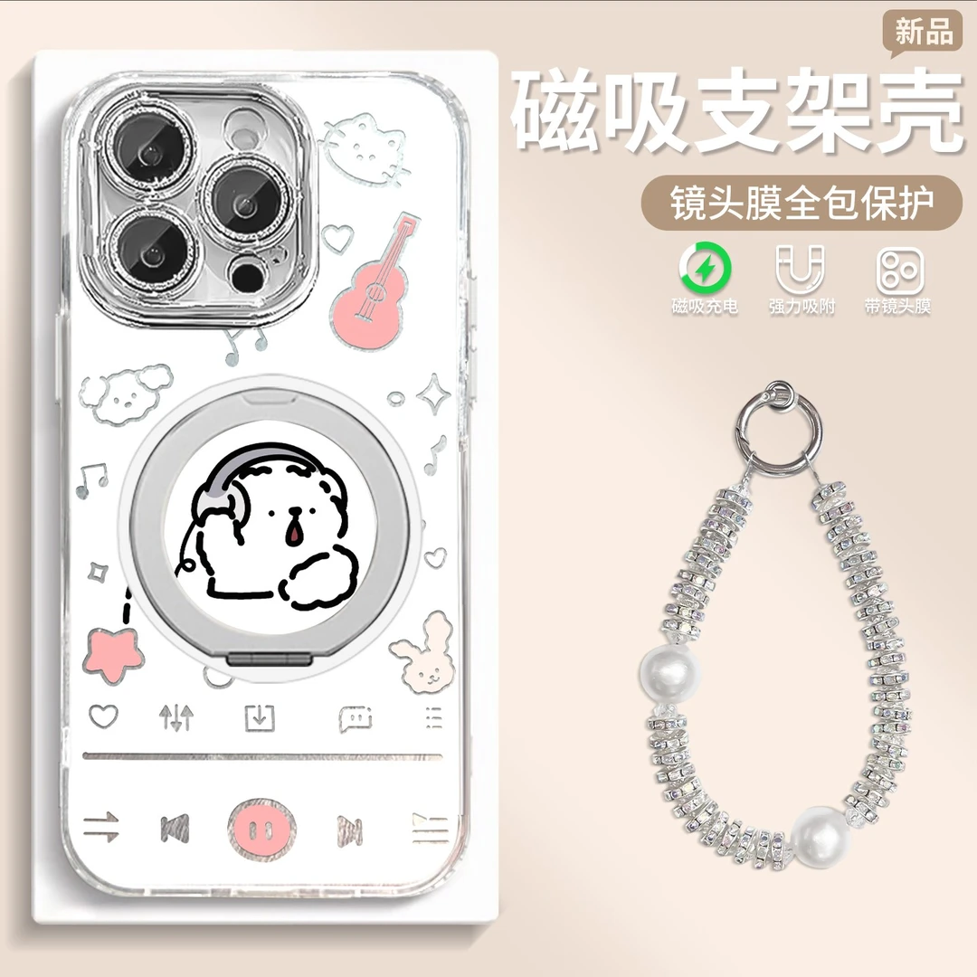 白狗音乐用苹果16Pro镜头膜适华为米磁吸OPPOvivo旋转支架手机壳