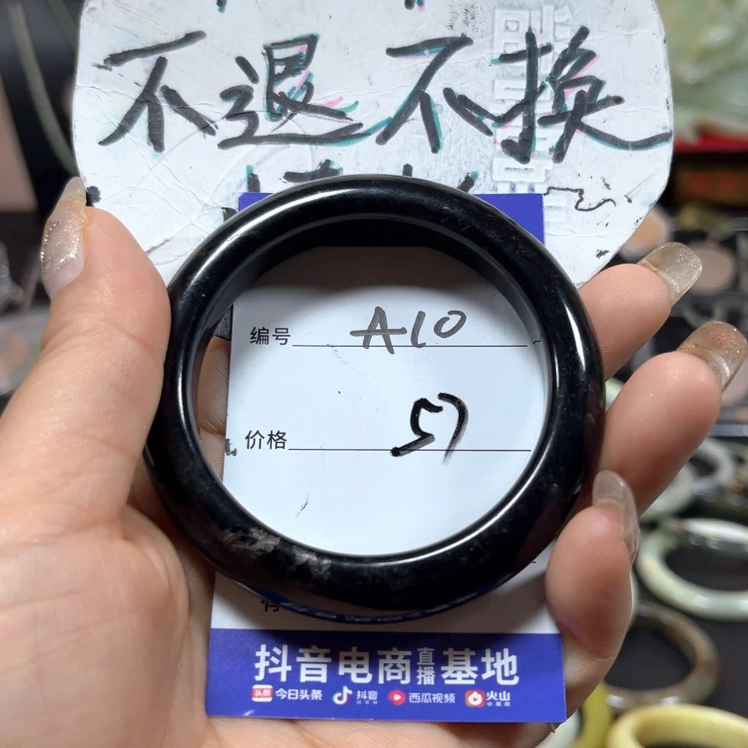 蛇纹石玉未镶嵌手镯有裂