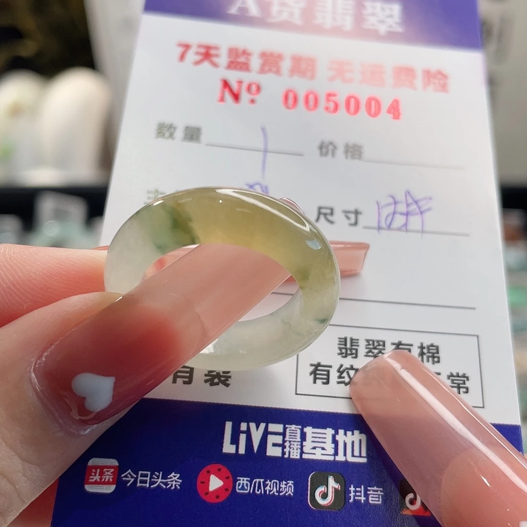 水***兰未镶嵌戒指翡翠翡翠戒指