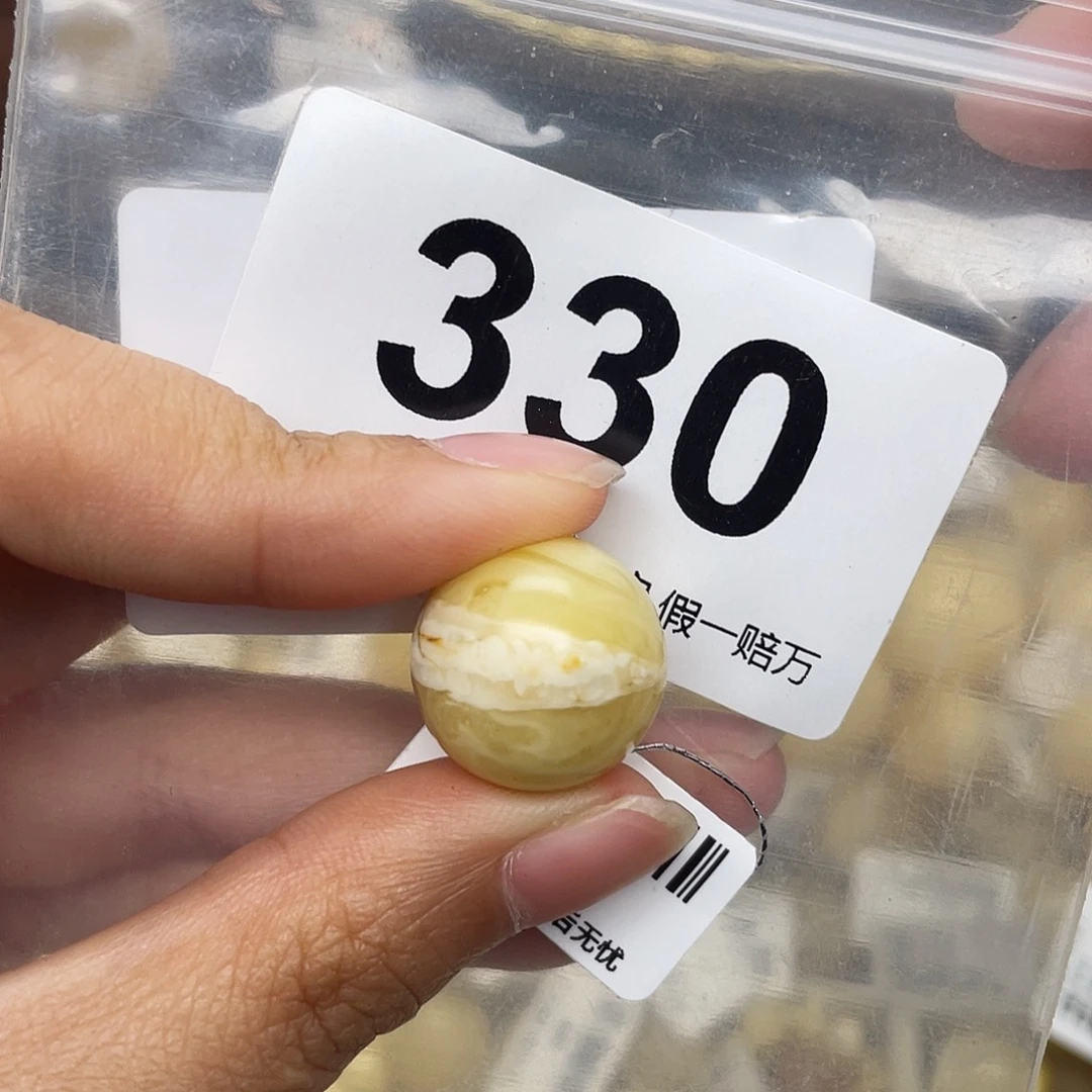 蜜蜡未镶嵌珠宝奇石粉17.2