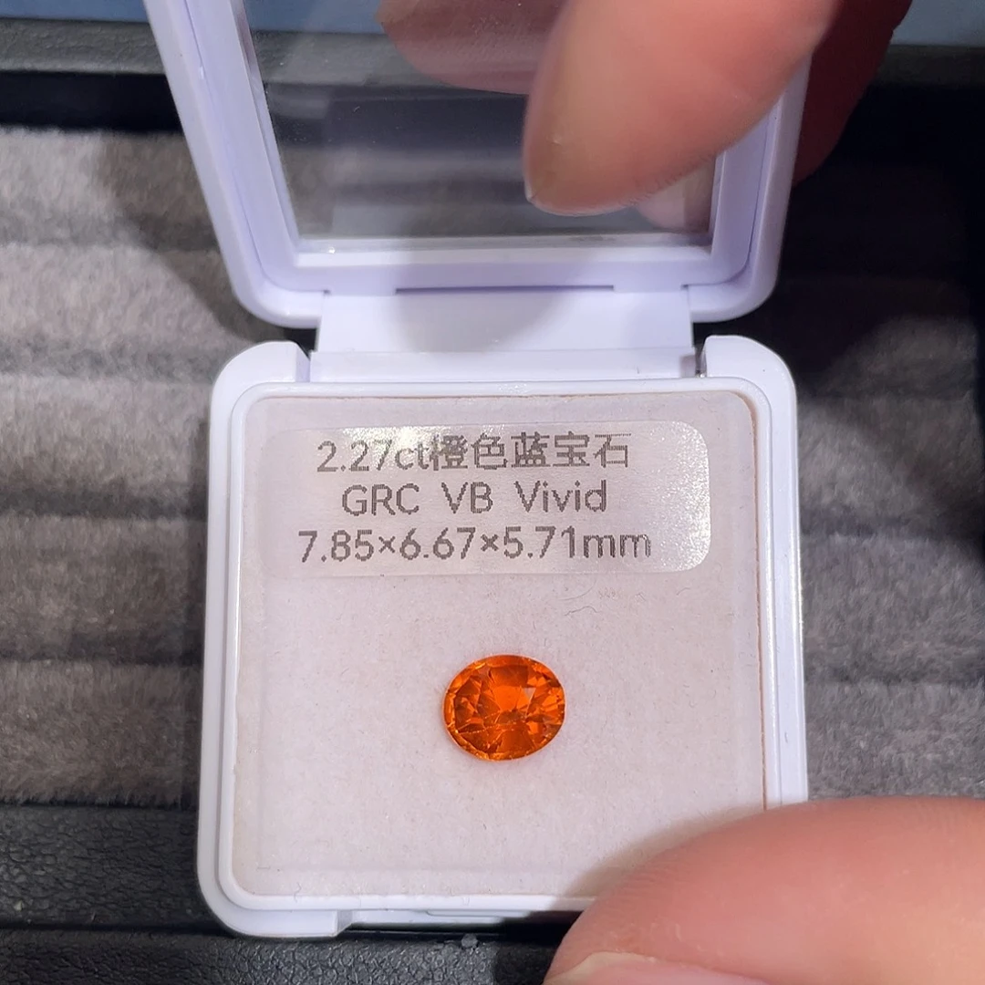 彩色蓝宝石裸石2.27ct橙蓝宝grc vb