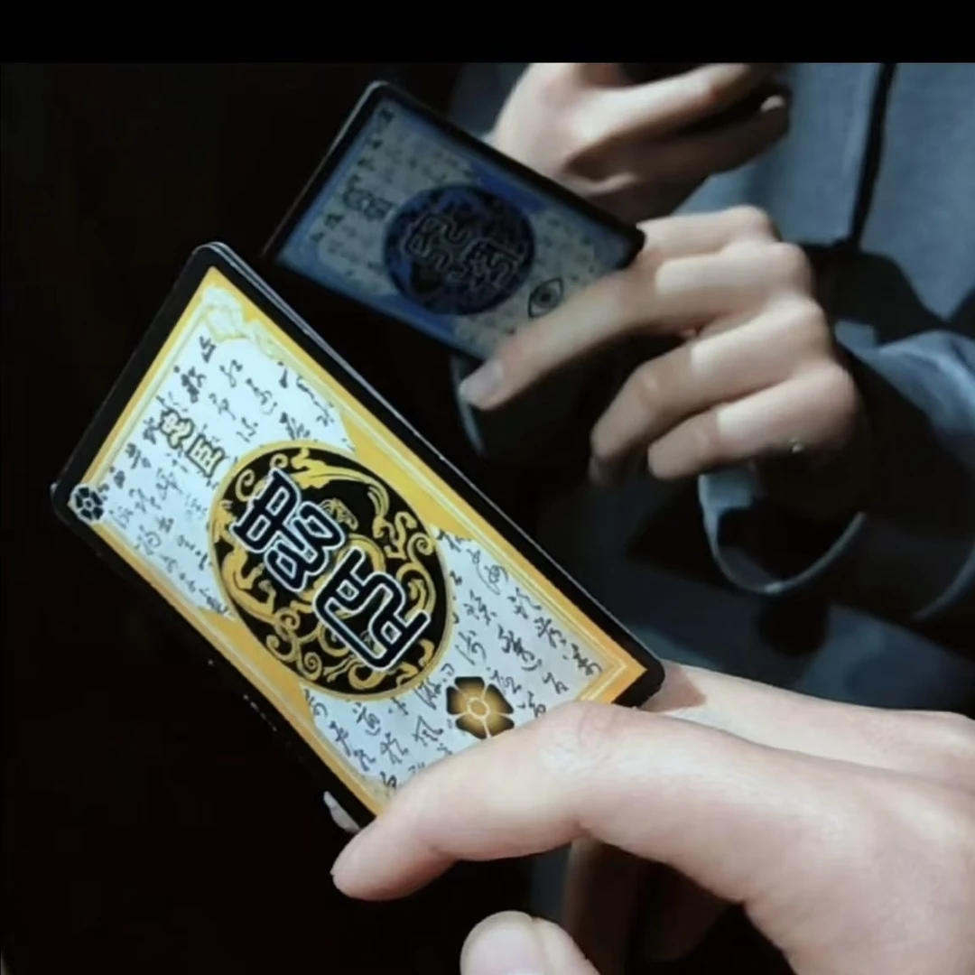 忠臣内奸光栅卡一念忠奸三国杀保命身份牌二变卡牌周边3d变换卡