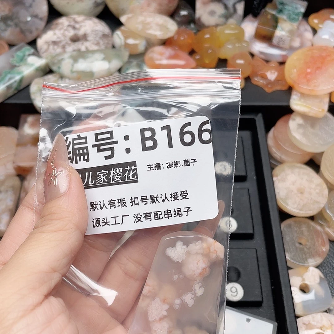 玛瑙/玉髓颈饰银S925镀金镶嵌唯*?