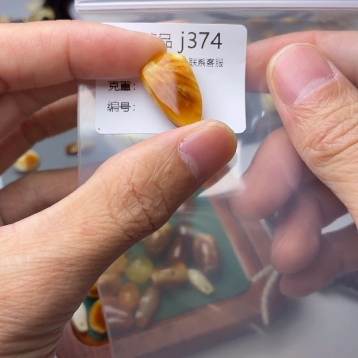 琥珀未镶嵌裸石琥珀