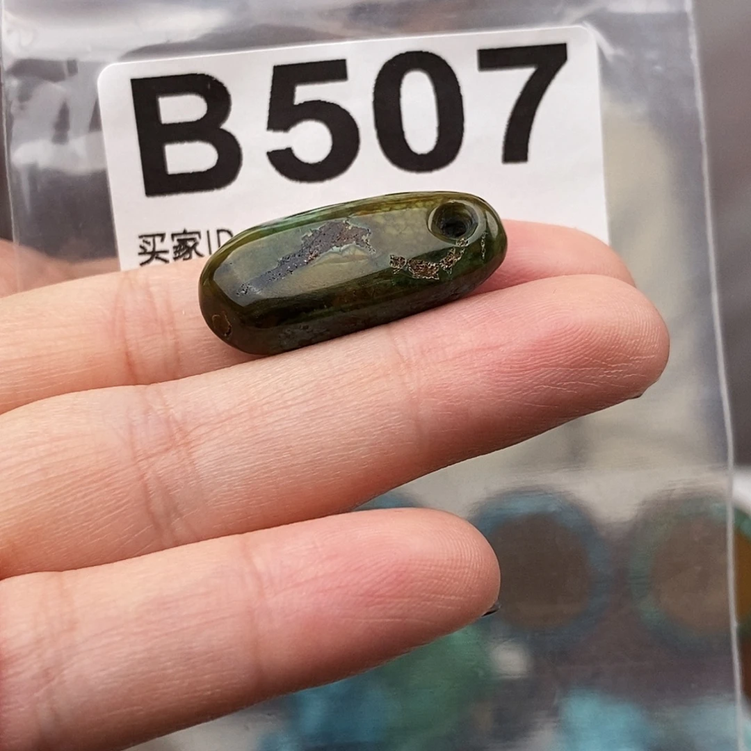 绿松石未镶嵌原矿