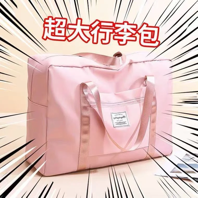 【菲菲补贴】收纳袋搬家整理袋收纳包男士行李包旅行袋行李袋棉被袋