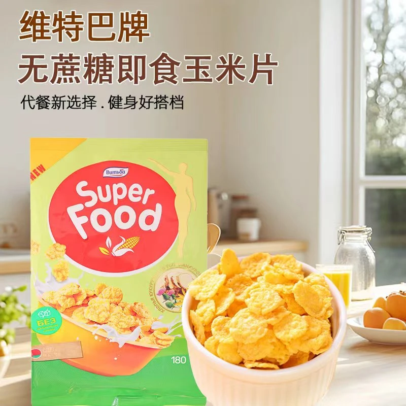 【180g*4包】白俄罗斯原装进口无蔗糖即食玉米片美味方便速食早餐