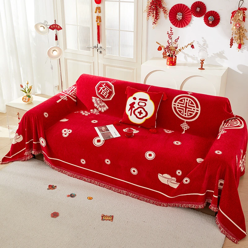 新年喜庆沙发巾防滑新春鸿运系列红色全包防滑沙发垫装饰套罩盖巾