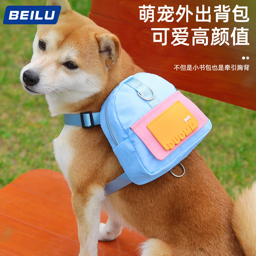新款宠物自背包卡通狗狗书包户外出行狗狗小书包宠物用品批发