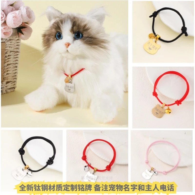 猫狗专属定制防丢牌可调节刻字项圈宠物身份名牌轻便不勒脖