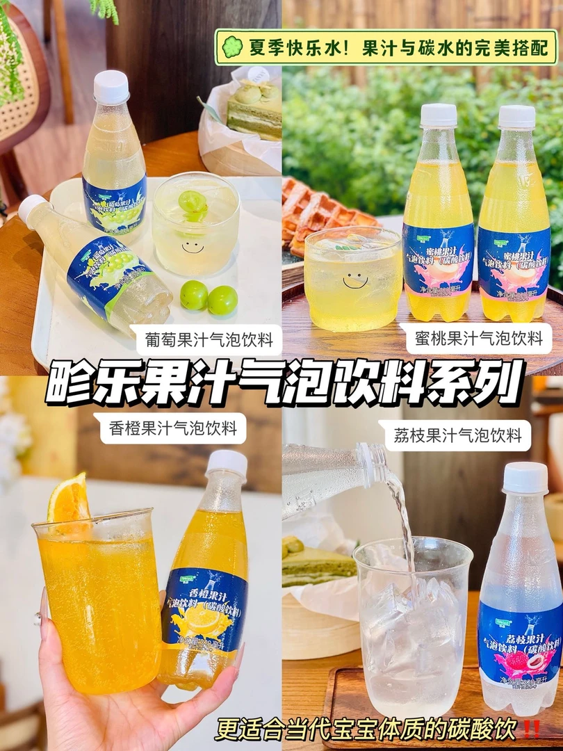 出越南气泡饮料320ml*24瓶荔枝果汁（日期到2026.2.14）