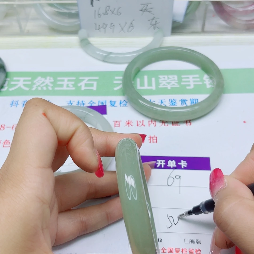 未镶嵌手镯石英质玉69/545553