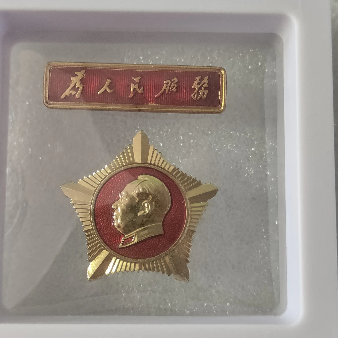 60年代正品保证，星条一套1，徽章佩戴，收藏佳作欣赏佩戴。按图
