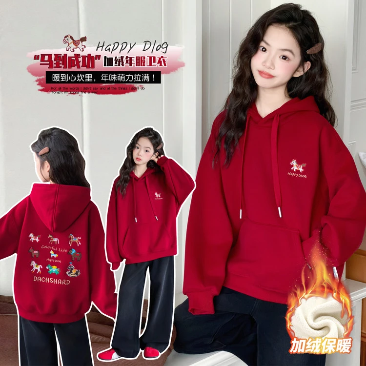 女童红色休闲卫衣冬季新款加厚连帽新年衣服秋冬装洋气保暖上衣