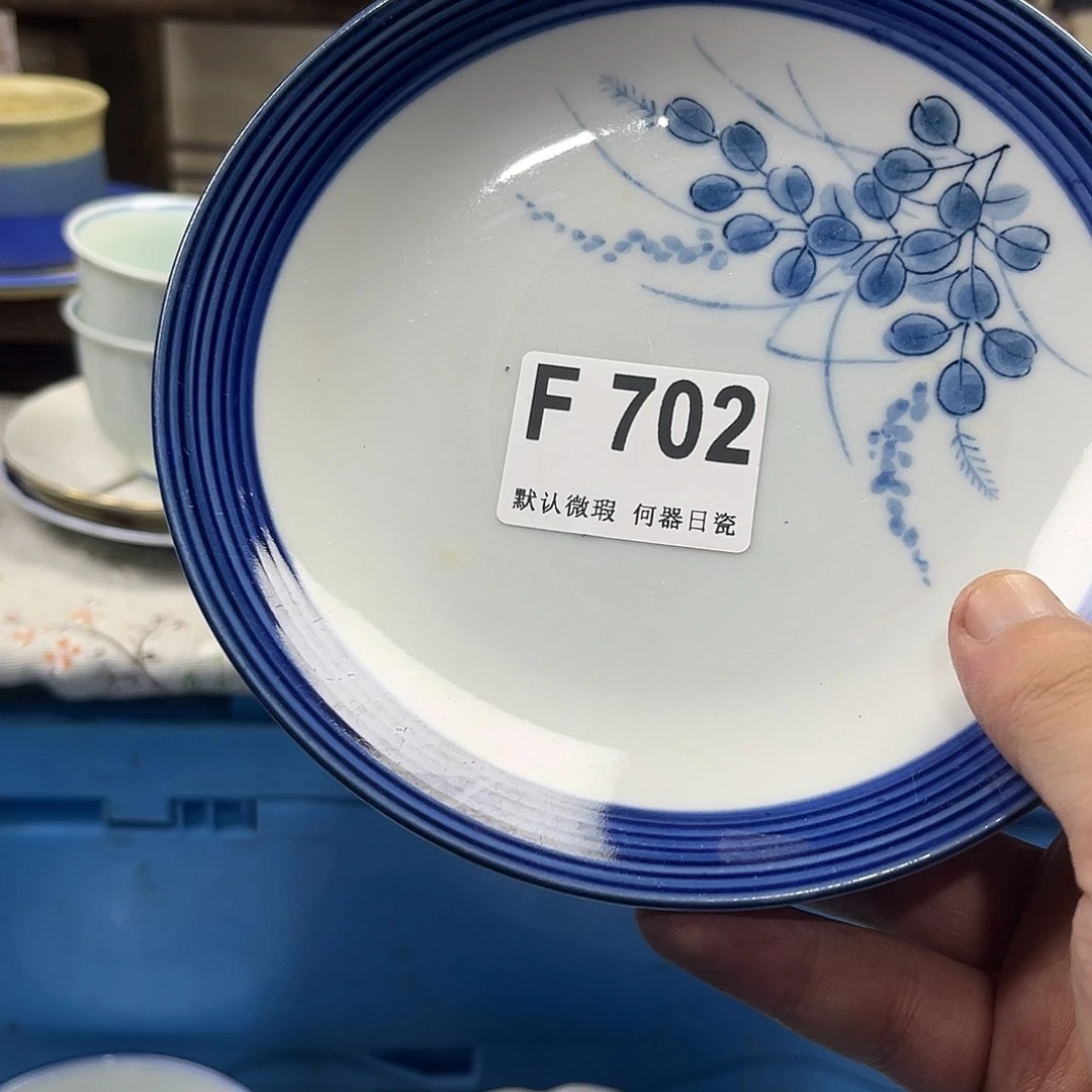 鑫***源瓷片aaaaaaaaaaF702