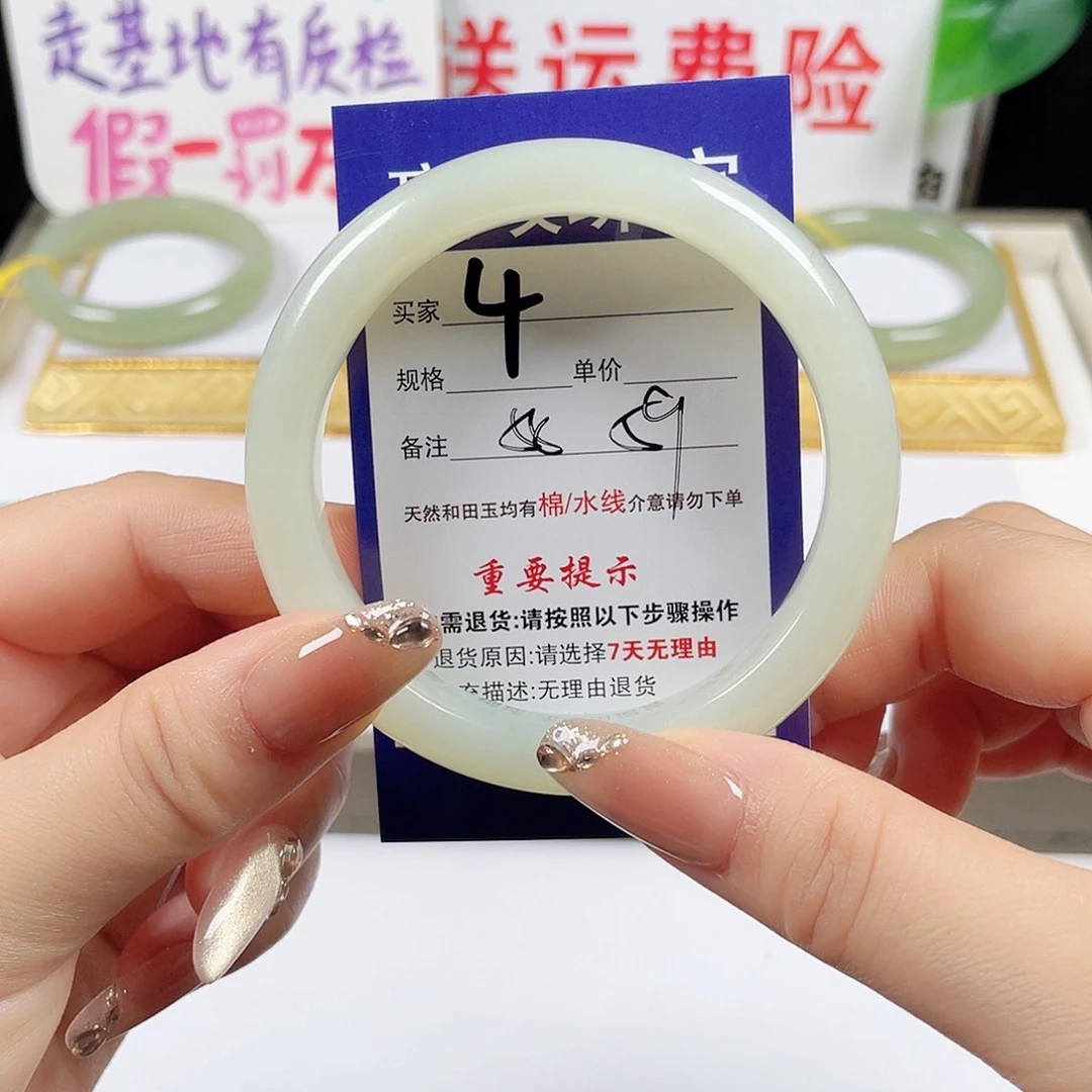 未镶嵌手镯和田玉