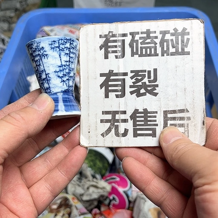 25包邮，盘子，碗，杯子，茶壶，默认瑕疵