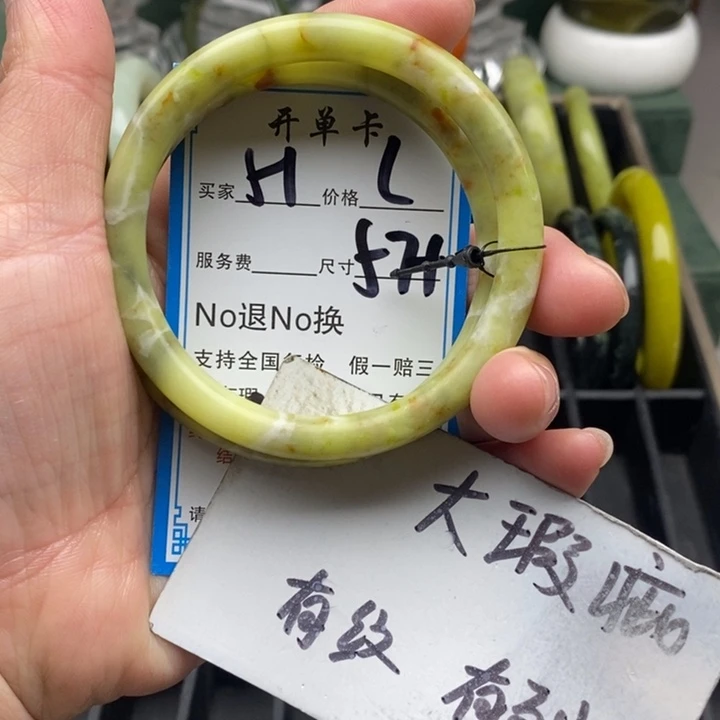 蛇纹石玉未镶嵌手镯