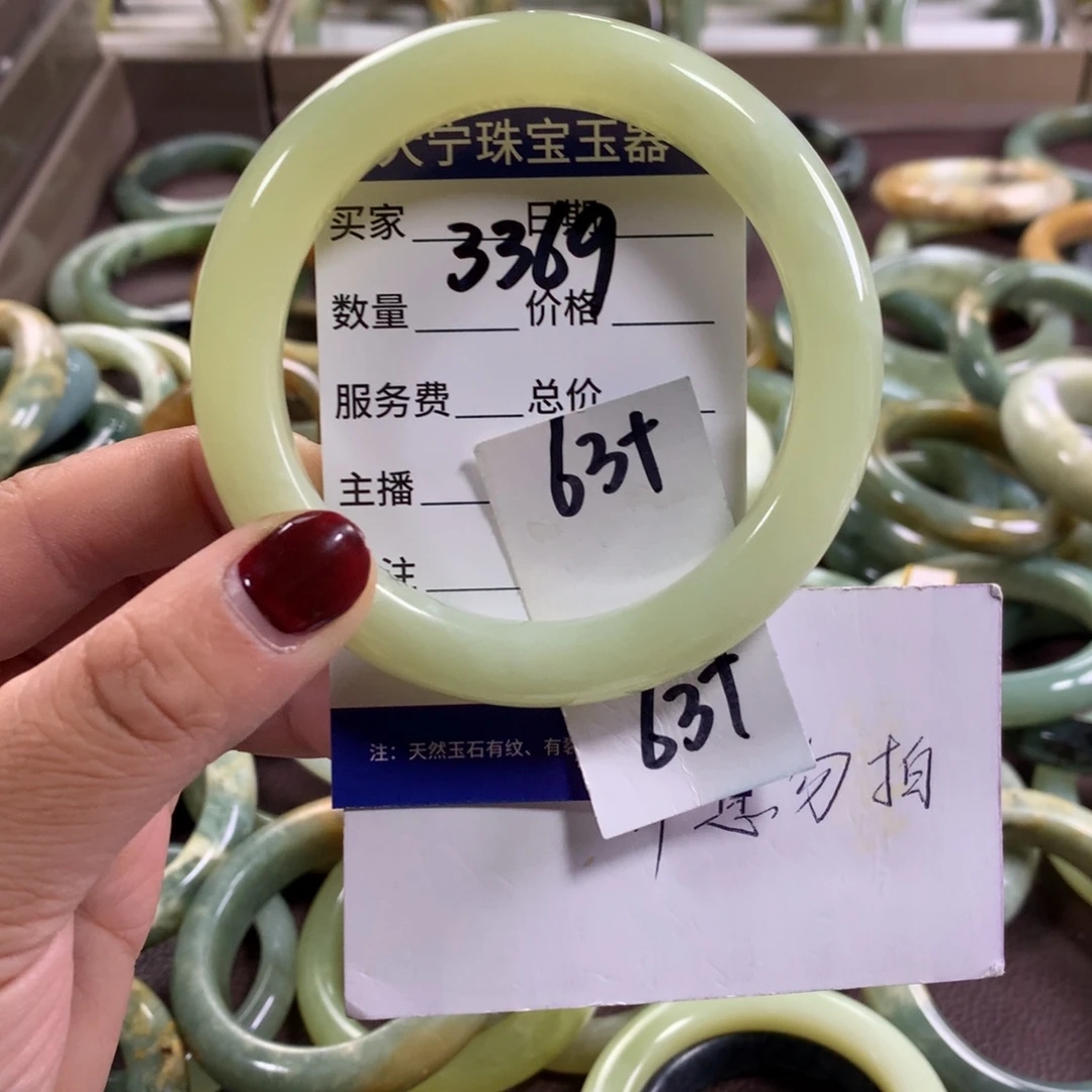 蛇纹石玉未镶嵌手镯3369