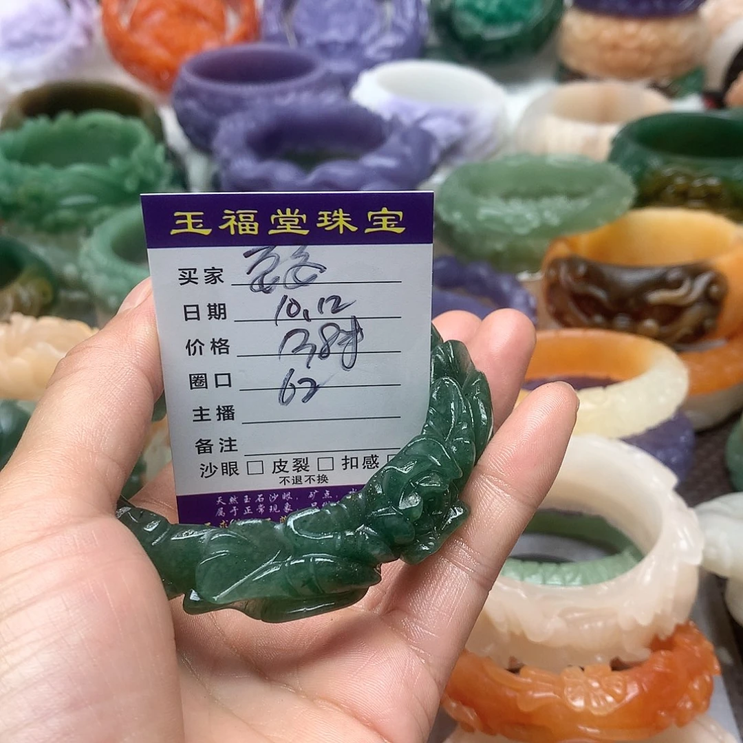 未镶嵌手镯石英质玉安*