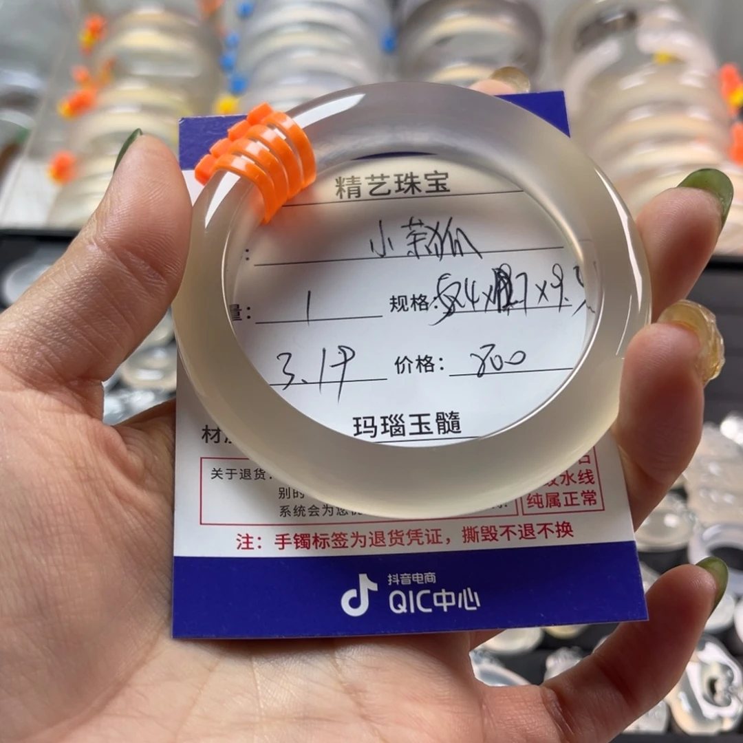 玛瑙/玉髓手镯未镶嵌小**?