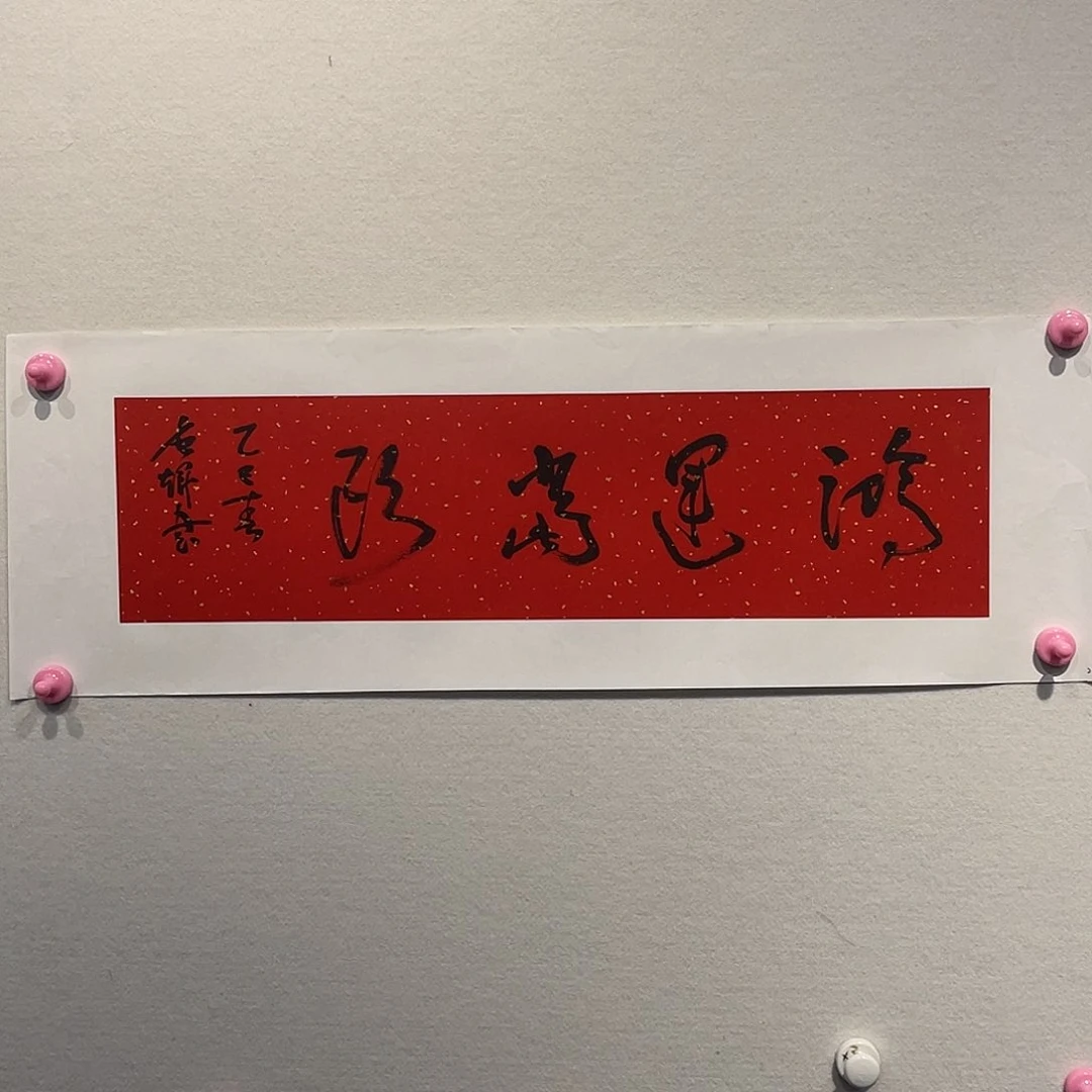国画唐H11111111111