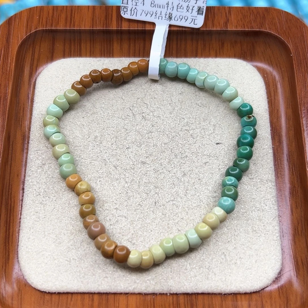 绿松石手链未镶嵌