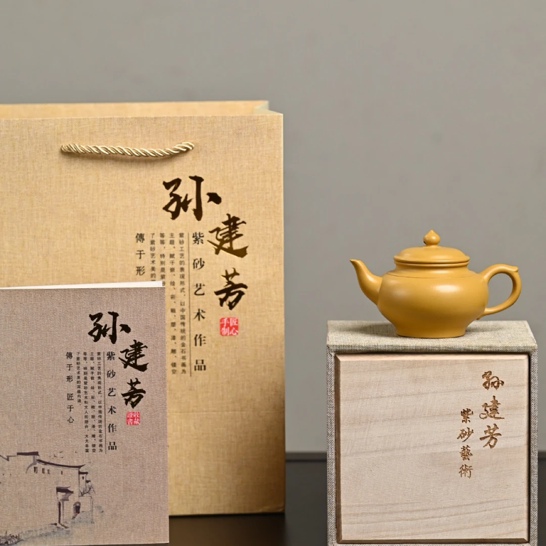 『笑樱』极品黄金朱泥·容量150cc·7孔出水·内推·孙建芳