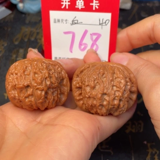 吊坠文玩核桃文玩的好