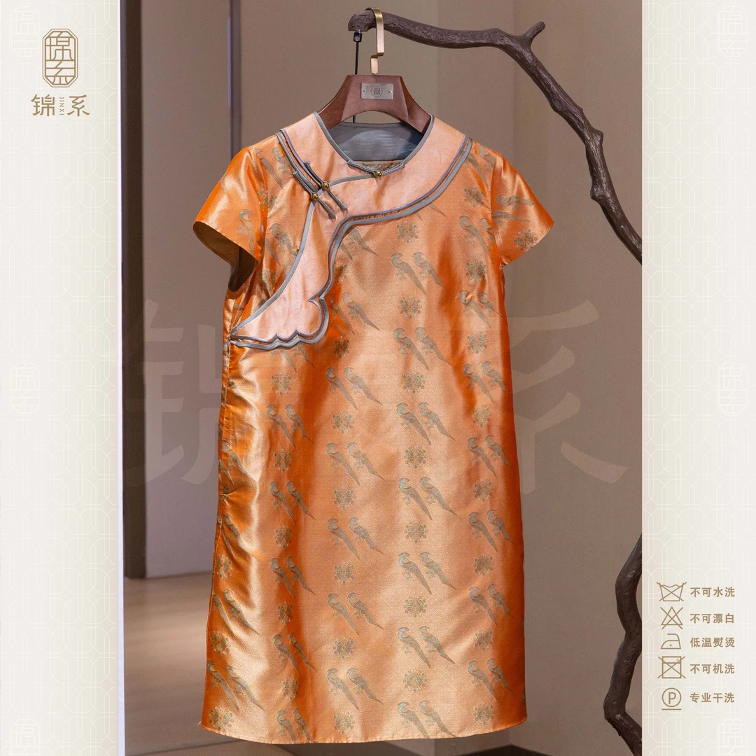 【锦系】32姆米蜀锦新中式国风桑蚕丝圆领斜襟短袖连衣裙L-383034