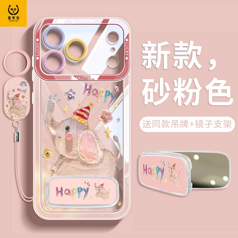适用苹果17手机壳iphone16pro透明软硅胶17promax全包镜子带支架