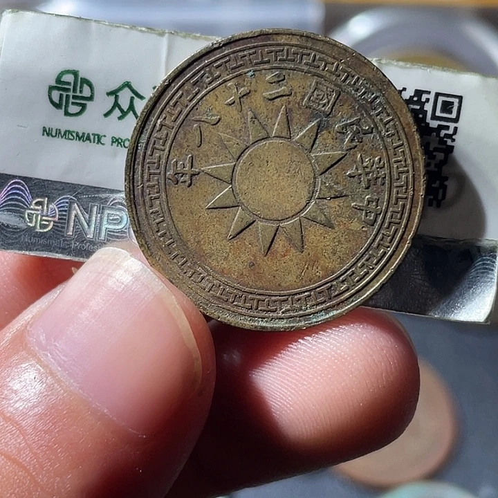 铜通古博今专卖店海海海