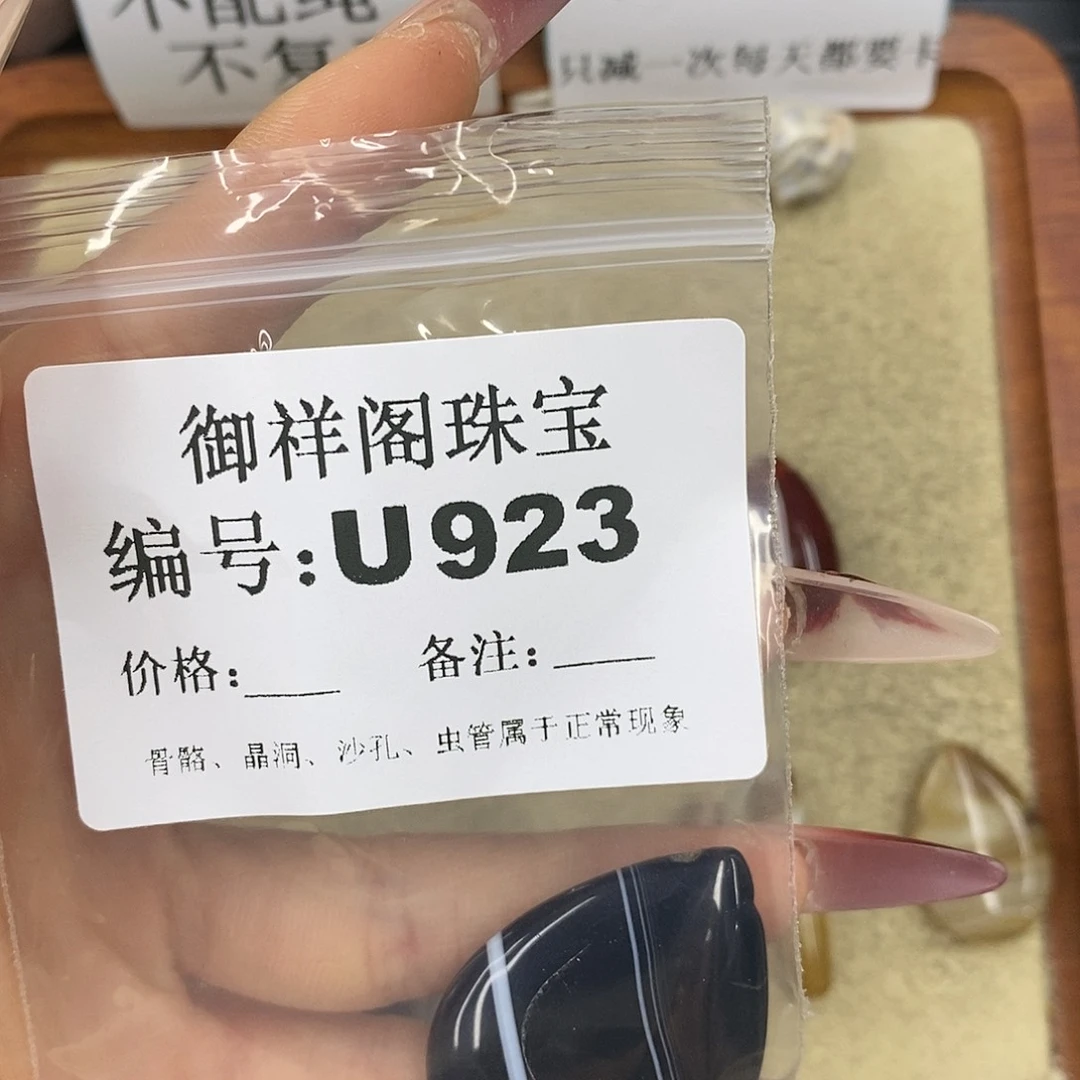 石英质玉吊坠(不含链)未镶嵌B*e