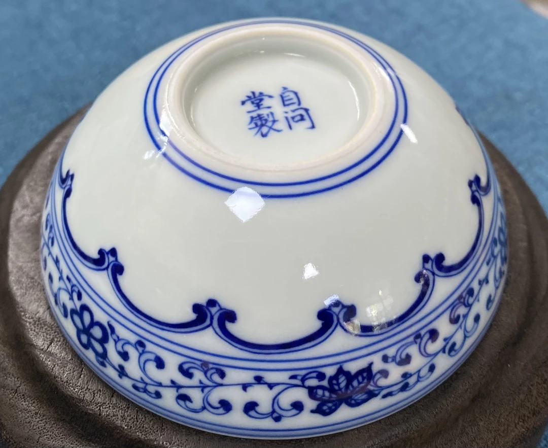 景德镇自问堂制青花宝相纹复古个人专用普洱主人杯茶杯茶具陶瓷