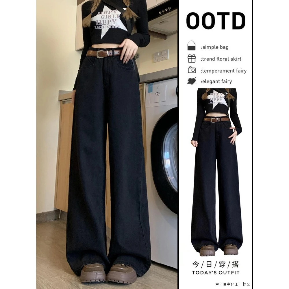 牛仔裤阔腿阔女2025直筒垂感拖地裤夏季宽松阔腿高腰宽松复古港风